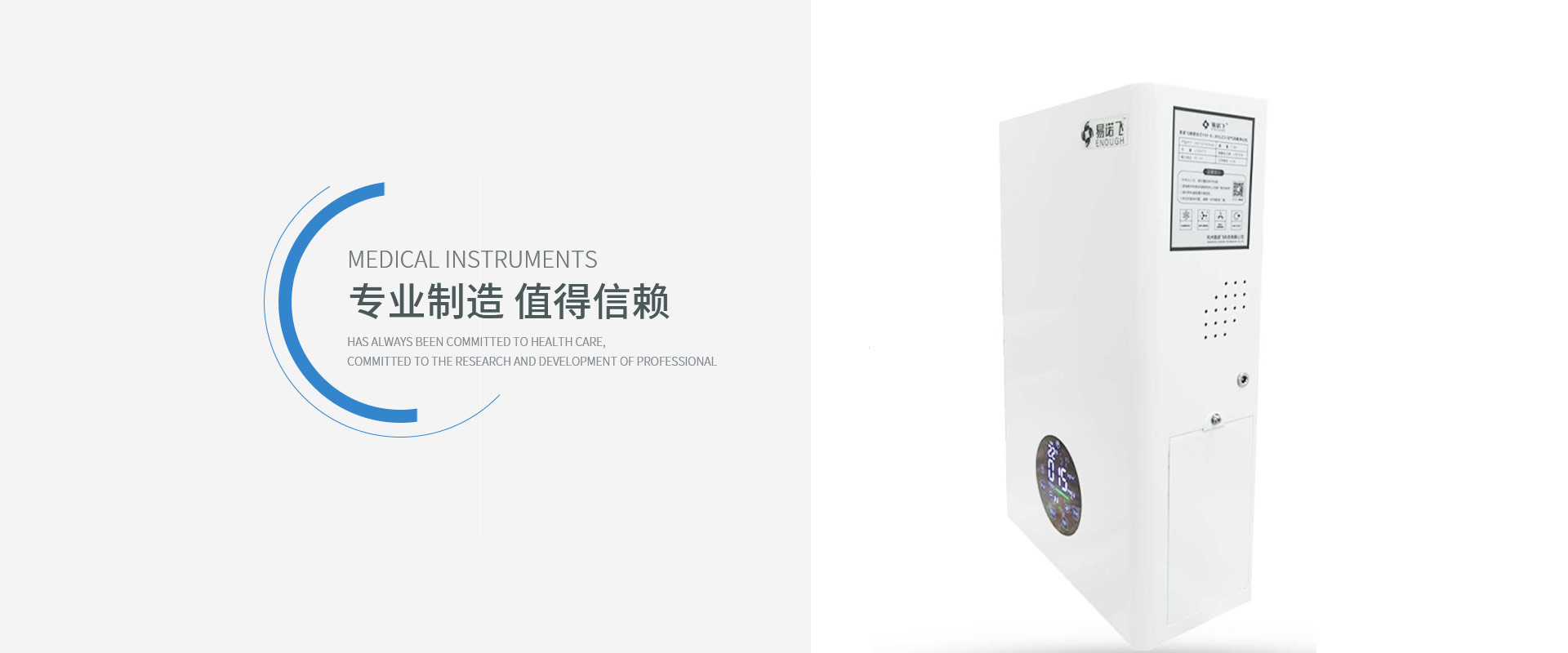 <a href=http://m.cakedesignverona.com/news_article?news_id=132>空氣消毒機(jī)</a>